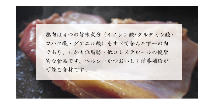 楽天市場 グルメサービス 食匠 鶏もも肉岩塩焼き冷凍食品 レトルト レンジ 惣菜 おかず 1人用 個食 ギフト とり グリル 中元 歳暮 お年寄り 高齢者 健康と介護のソムリエenta