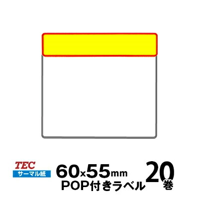 TEC(テック)純正 SL-6300 標準ラベル 10019041695 POP付きラベル サーマル紙 サイズ 幅60mm×送り55mm 入り数 20巻 510 枚/巻 | 事務用品 事務 オフィス用品 業務用 業務用品 店舗 ラベル リフィル ラベルプリンター ラベルプリンタ 用紙 ラベルプリント |