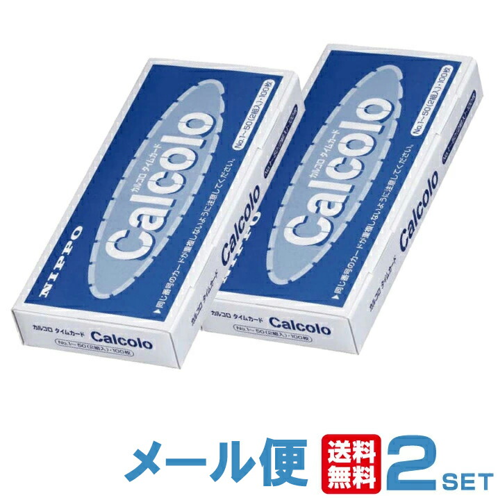 【新品未使用】ロール紙10巻付き☆乾電池駆動対応レジスター 楽天市場】レジスター クローバー電子 JET-100CHRロール紙10巻付