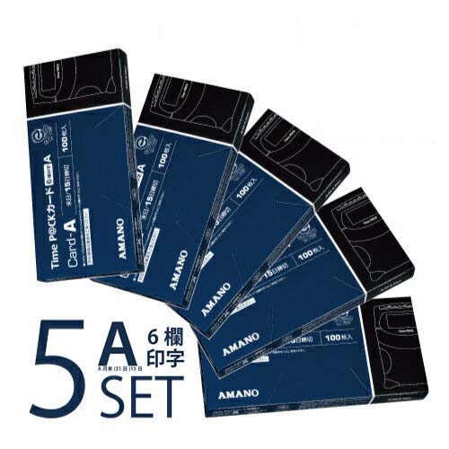 AMANO アマノ タイムレコーダー TIMEPACK3 アマノ（AMANO）公式オンラインショップ -MX－3000: 3