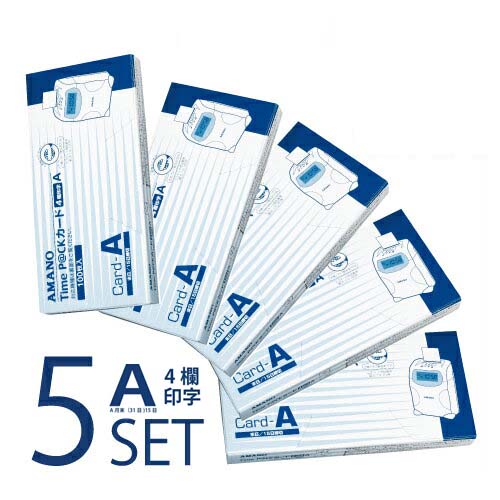 【まとめ買い】タイムカード タイムパックAカード5箱セット ＴｉｍｅＰＡＣＫカード４欄Ａ 500枚 Amano アマノタイムカードTimeP@ck|トップジャパン タイムレコーダー タイムカードレコーダー タイムレコーダ アマノ アマノタイムレコーダー 事務用品 店舗用品 企業 |