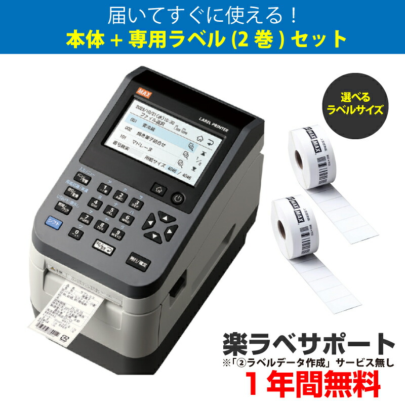 近東状況に伴うふり出し・通貨価値への決定付けるについて