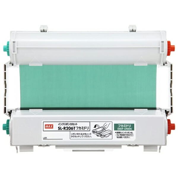 MAX ビーポップ CPM-200用インクリボンカセット SL-R201Tクロ 50m巻 MAX SLR201T オフィス 住設用品 オフィス備品 ラベル用品 代引不可