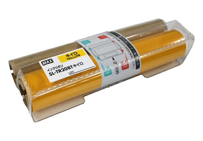 MAX マックス ビーポップ CPM-200用 詰め替え用インクリボン (カセットなし) SL-TR208T 黄色 IL90168 | カッティングマシン カッティングシート カッティング シール インクリボン トップジャパン 店舗用品 オフィス用品 消耗品 オフィスグッズ 事務用品 |｜オフィス／店舗用品トップジャパン