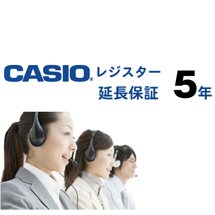 10/8 CASIO　カシオ　レジスター ハンド　スキャナー　HHS-19 31w9wf-+C+L.jpg_BO30,255,255,