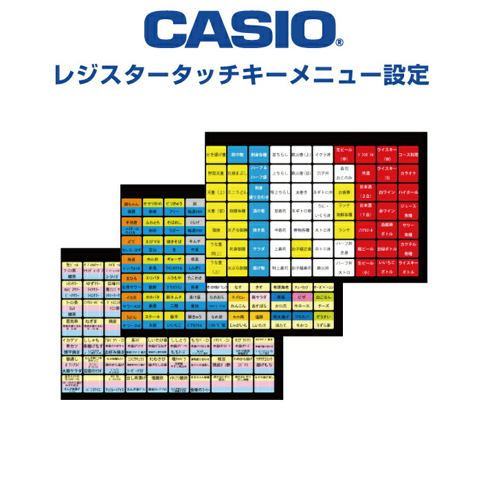 楽天市場】在庫限り レジスターオプション カシオ ハンド