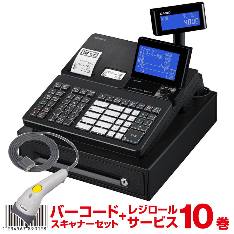 クーポン利用で1000円OFF 12/21店名設定無料スキャナ付JET-670