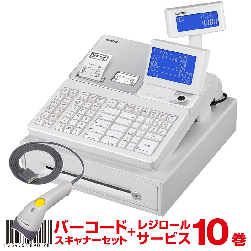 楽天市場】【セット商品】レジスター カシオ SR-S4000-20S ホワイト+