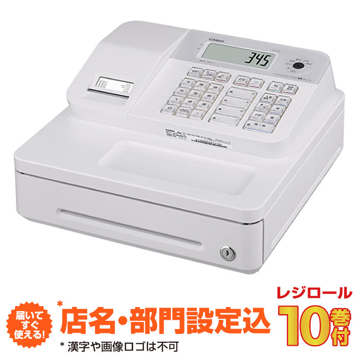 楽天市場】【店名・部門設定込み】レジスター カシオ SR-G3 ホワイト 