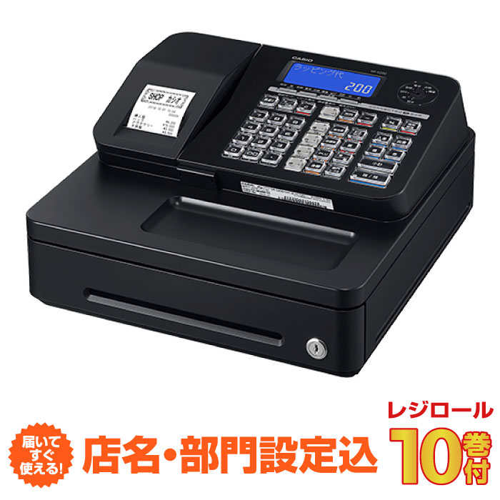 【楽天市場】【店名・部門設定込み】レジスター カシオ SR-S4000 