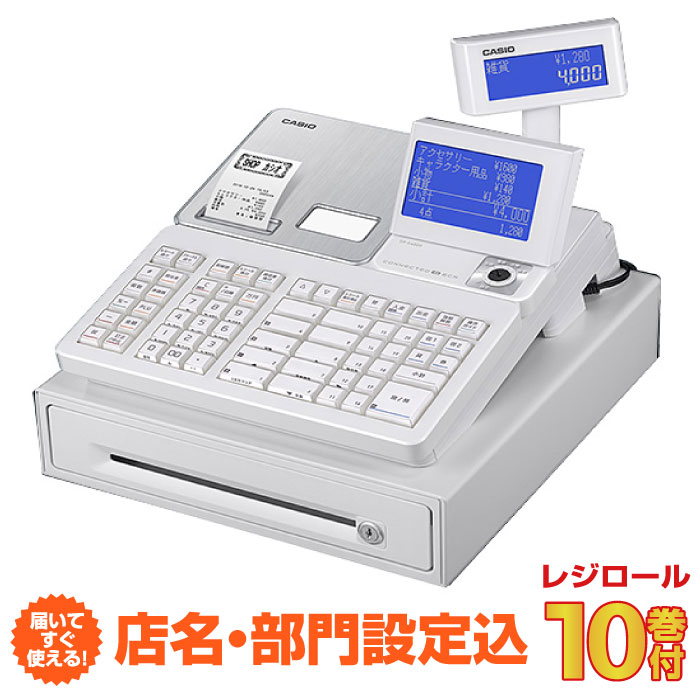 楽天市場】レジスター カシオ SR-S4000-EX-20S ホワイト (インボイス 