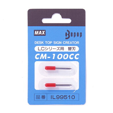MAX Bepop CM-200II カッティングマシン マックス ビーポップ マックス 台数限定特価 MAX サインクリエイター CM-200II ビーポップ