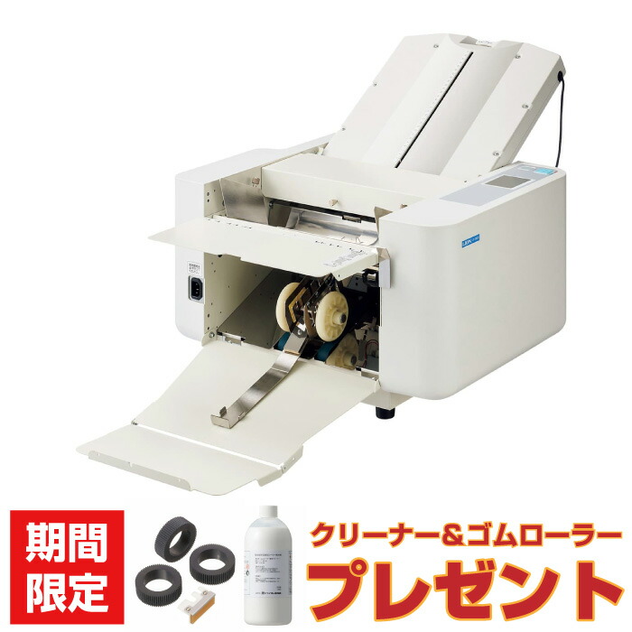 楽天市場】ライオン事務機 自動紙折機 LF-S671 (84655) |LION 紙