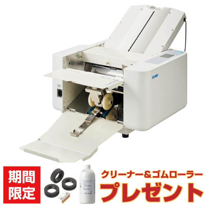 楽天市場】ライオン事務機 自動紙折機 LF-S641 (84653) アート