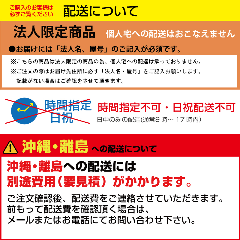 ハヤミ工産天吊金具CHシリーズテレビ取付金具【ホワイト】〜100V型CH-83W