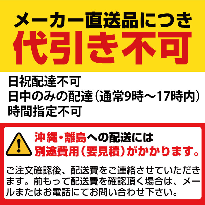 パナソニック 配線ダクト取付型スポットライト＋ワイヤレススピーカー