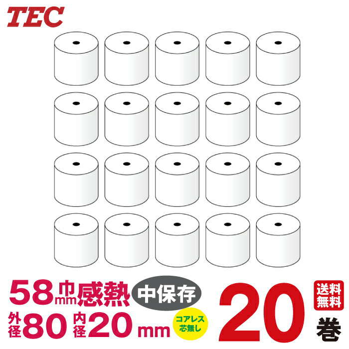 楽天市場】東芝テック製 キッチンプリンタ用 20巻 80R-96TR-ZC