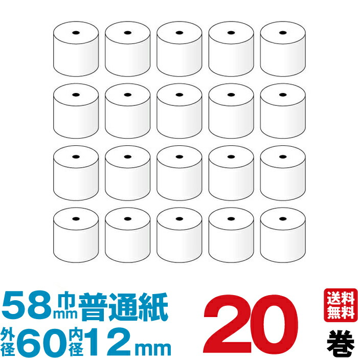 【レジスター】クローバー JET120 ロール紙付(3巻)キャッシュドロア 楽天市場】軽減(複数)税率対応 クローバー JET120 普通紙小型