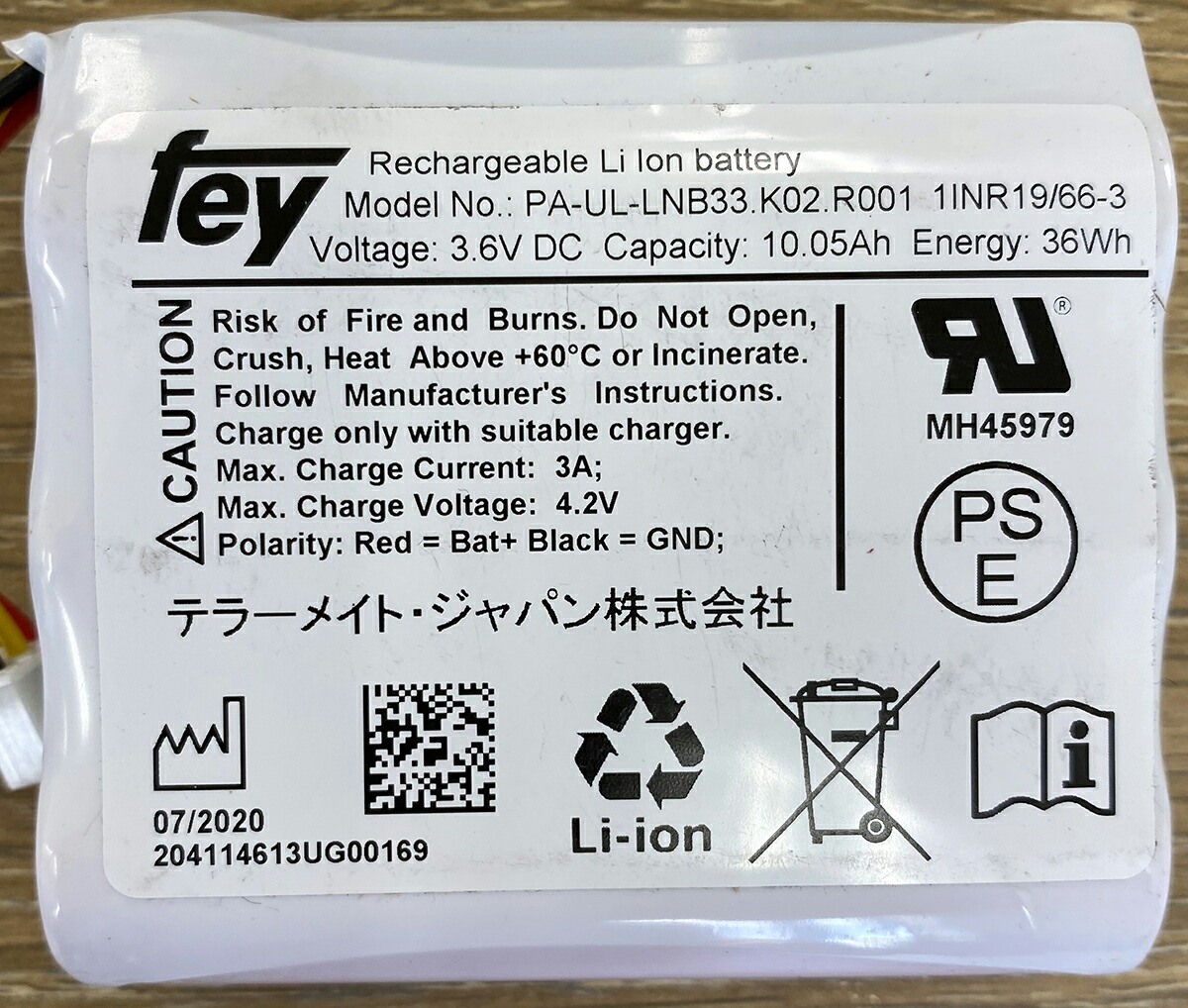 楽天市場】テラーメイト現金カウンターTouch専用バッテリー 470036K