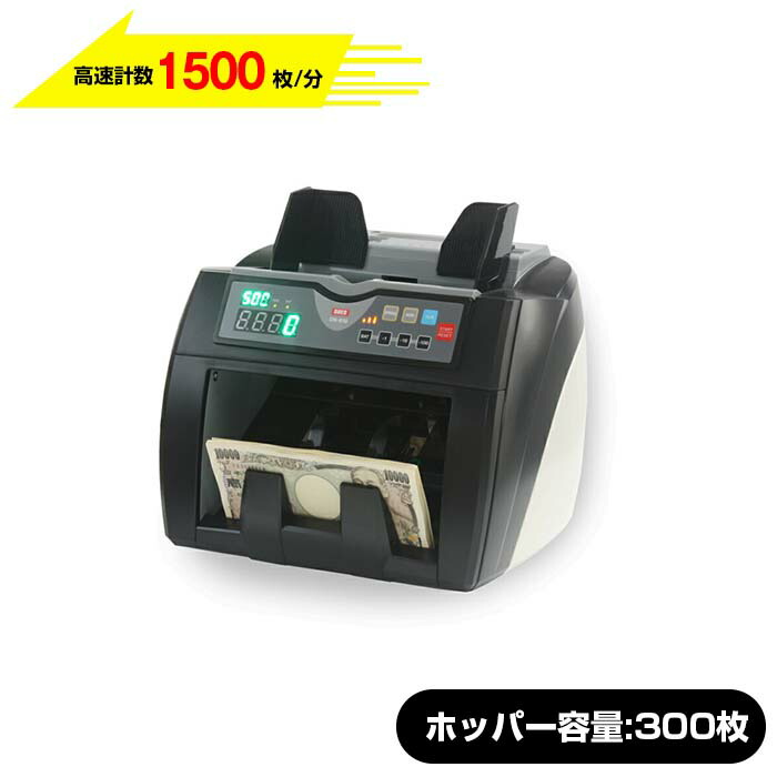 【2024年度発行新紙幣対応】紙幣計数機 Daito ダイト DN-610 バッチ機能付モデル(枚数を指定ストップ機能) | 紙幣カウンター 紙幣計数機 マネーカウンター お札 紙幣 マネー お金 持ち運び 自動 紙幣計算機 新札対応 小型 お札カウンター 商品券 新紙幣対応 ポータブル |｜オフィス／店舗用品トップジャパン