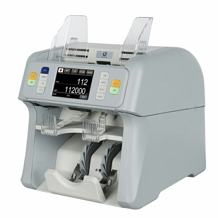 小型紙幣計算機 GFB-90/80｜入出金・計数機器｜製品カテゴリー