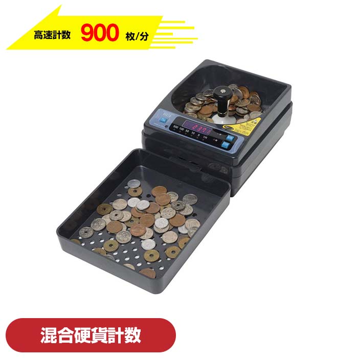 小型硬貨計数機 SCC-10 電源不要・電池式 硬貨計数機 | コインカウンター マネーカウンター マネー カウンター 事務用品 店舗用品 硬貨 硬貨計算機 コイン 小銭 小銭計算機 小銭計数機 小型 トップジャパン コイン計数機 高品質 硬貨機 コストパフォーマンス COIN COUNTER|｜オフィス／店舗用品トップジャパン