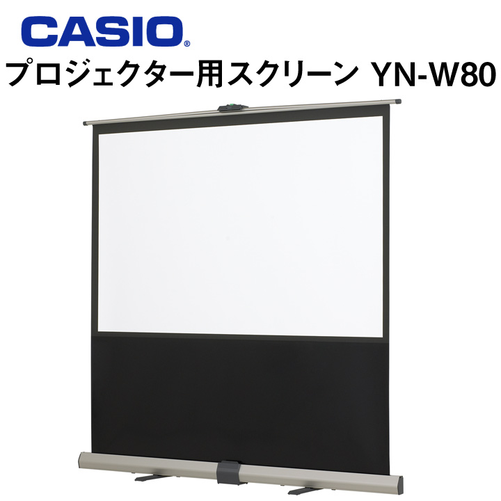 日本未発売 CASIO カシオ プロジェクター用 ワイド ポータブル