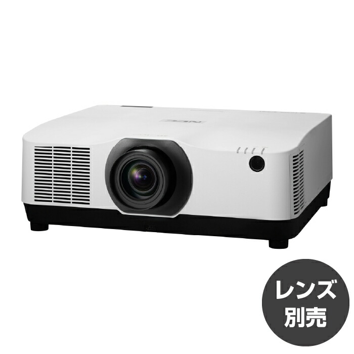 NEC プロジェクター　HL12000Dsx+等用オプションレンズSL-25Z ViewLight NP-P451WJL/P401WJL/P501XJL/P451XJL/PE501XJL