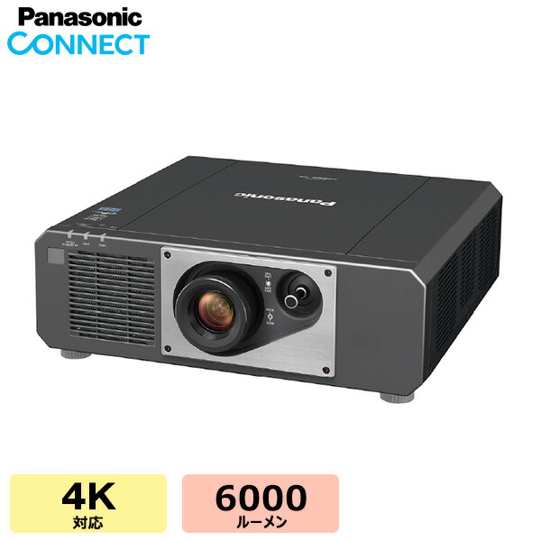 楽天市場】(納期要確認) パナソニック DLPプロジェクター PT