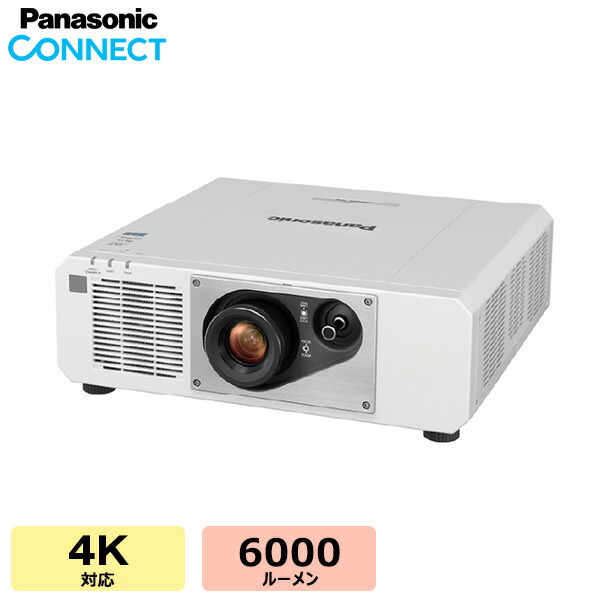 楽天市場】(納期要確認) パナソニック DLPプロジェクター PT-FRZ50JW