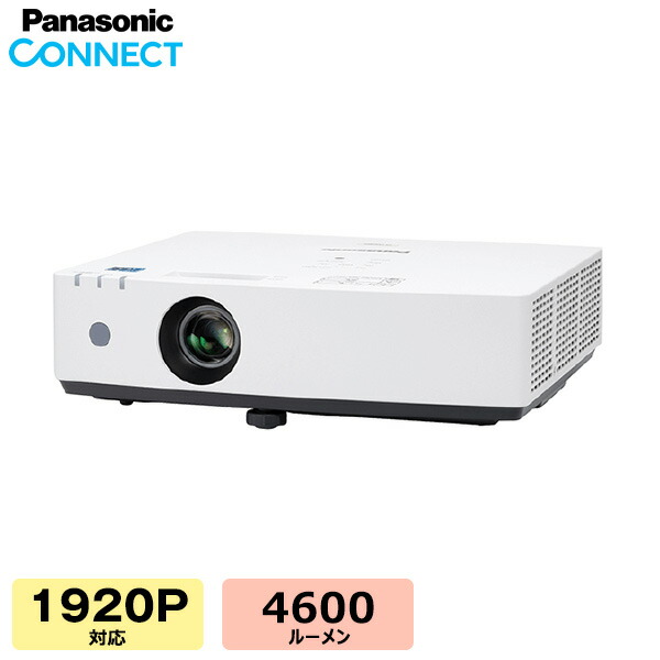 楽天市場】【送料無料】パナソニック 名刺サイズ 小型ビューアー