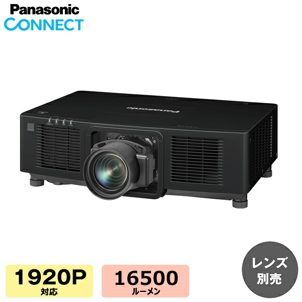 パナソニック 液晶プロジェクター PT-FW430 パナソニック 液晶プロジェクター PT-FW430 パナソニック 液晶