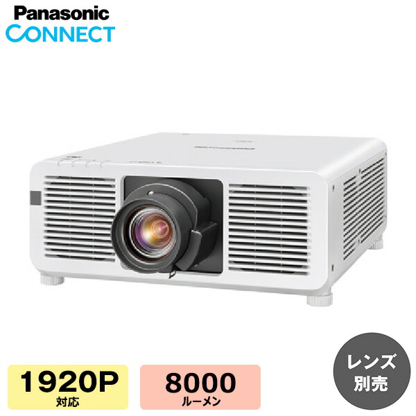 楽天市場】(納期要確認) パナソニック 液晶プロジェクター PT-MZ782JW