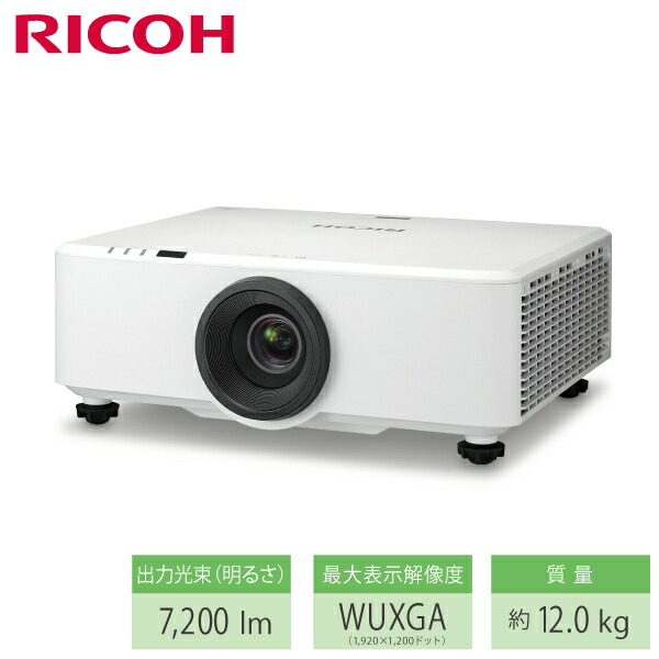 リコー　RICOH プロジェクター　PJ WUL5970 ビジネス　業務用 受注生産品】 リコー RICOH プロジェクター PJ WUL5970 ビジネス