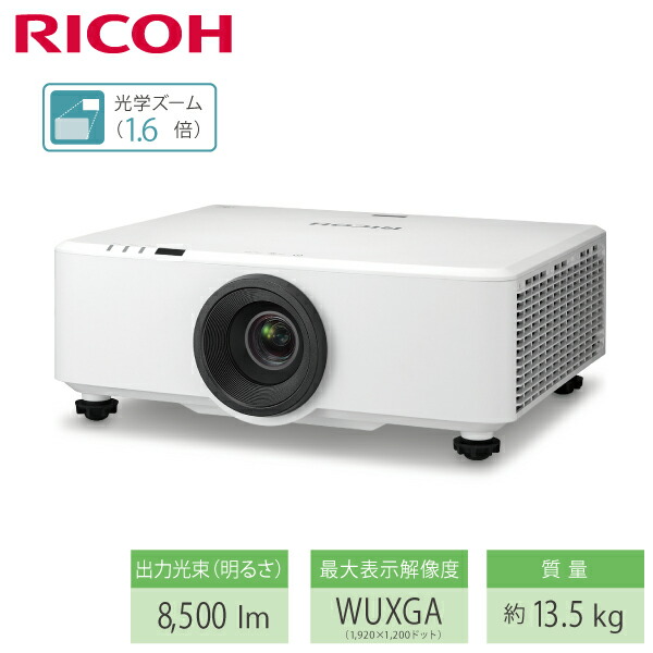 リコー　RICOH プロジェクター　PJ WUL5970 ビジネス　業務用 楽天市場】リコー RICOH PJ WUL5970 プロジェクター明るさ: 5500