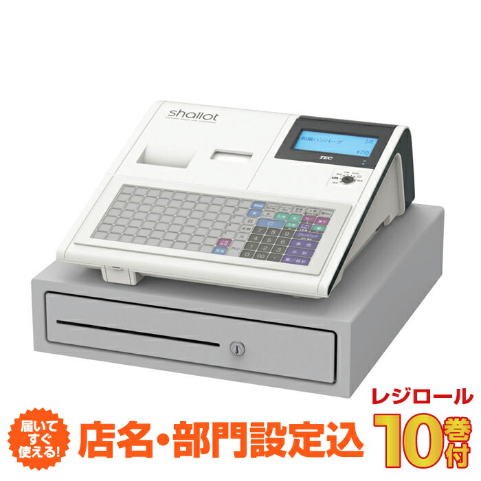 動作確認済み TEC レジスター ホワイト 楽天市場】【店名・メニュー設定込み】レジスター 東芝テック FS-700