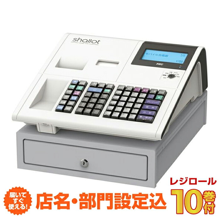 【店名・部門設定込み】レジスター 東芝テック MA-700-20 ホワイト TEC レジロール10巻付サービス！| TEC テック インボイス対応 2シート 漢字対応 本体 キャッシャー キャッシュレジスター トップジャパン 電子 オフィス 電子レジスター 20部門 金銭登録器 店舗レジ | 40,950円