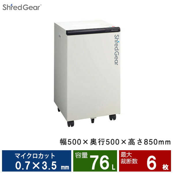 【搬入設置費込み】 ライオン事務器 シュレッダー シュレッドギア 極美シリーズ kiwami F6 KIW-F6W (91001) 白 | ShredGear 業務用 電動シュレッダー オフィス用品 ペーパー 書類 店舗用品 会社 オフィスシュレッダー a3 マイクロカット 静音 おしゃれ 個人情報 書類整理 |