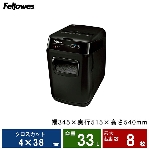 楽天市場】フェローズ シュレッダー LXシリーズ LX220 (FE-5508901