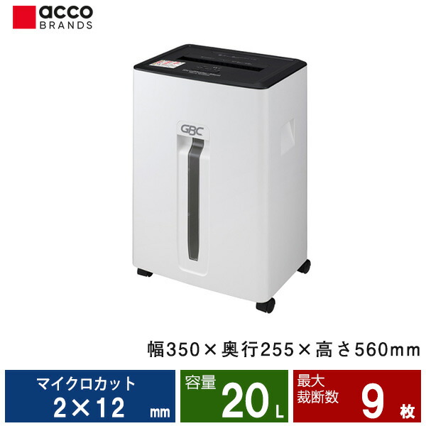 ACCO BRANDS JAPAN/アコ・ブランズ・ジャパン GBC シュレッドマスターサイレント マイクロ GSHM3130M-2W 超静音 マイクロカット2×12mm A4最大11枚 楽天市場】《 アコ・ブランズ 》 シュレッドマスターサイレント