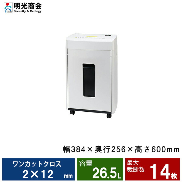 楽天市場】明光商会MSシュレッダーMSR-20CM | シュレッダー