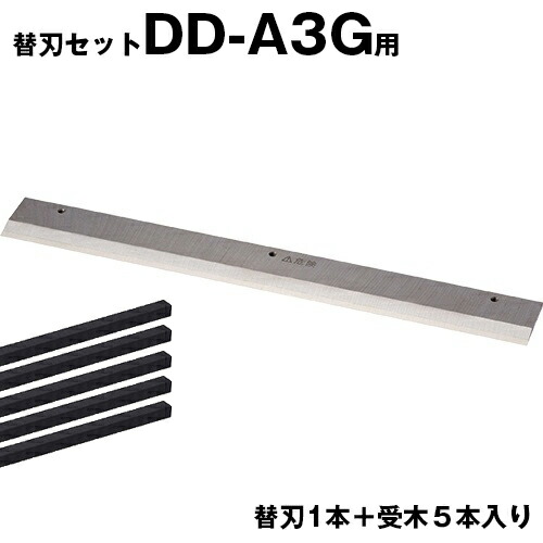 ライオン事務機 電動裁断機 DD-A3G用替刃セット (20817) | トップジャパン オフィスグッズ オフィス用品 事務用 事務機 事務用品 事務用裁断機 事務用裁断機 交換部品 裁断 断裁 断裁機 交換 ペーパー カッター ペーパーカッター 部品 紙 小型 コンパクト 家庭用 |