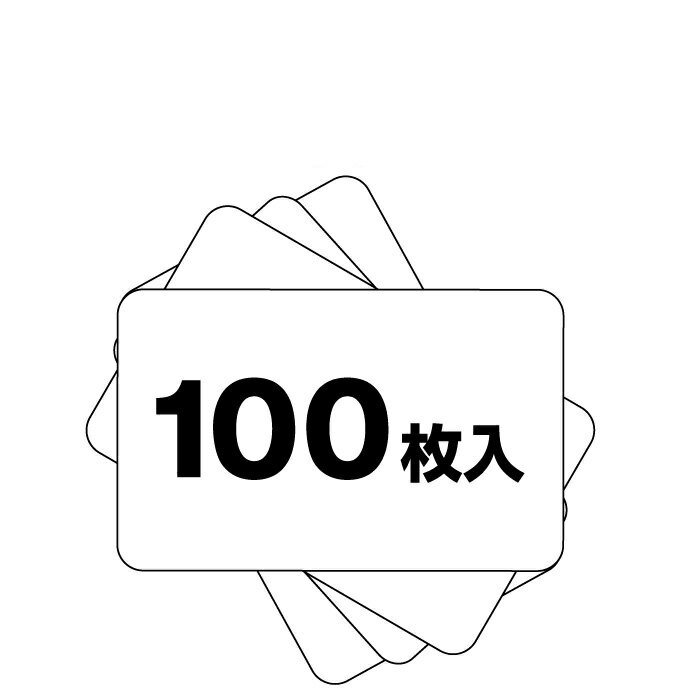 【楽天市場】SAKURAI GRASYS(グラシス) IDカードプリンター 白無地PVCカード100枚入|オフィス 事務用品 OA機器 id