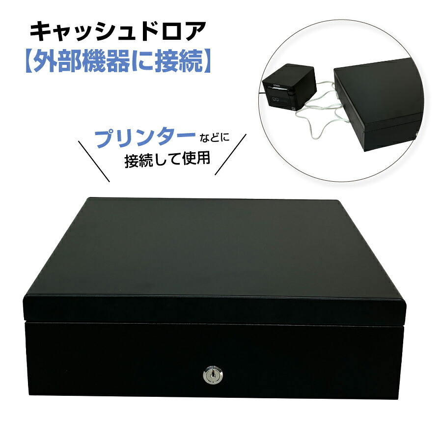 クローバー電子 CLOVER 手動キャッシュドロワー ソレノイド通電方式 DSSA-RPO-3B/6C ブラック | キャッシュ ドロワー コイン 手動開閉式 紙幣 硬貨 防犯対策 鍵付き 防犯 金券 収納 小銭 事務用品 店舗用品 プッシュ 硬貨ケース レジ レジスター キャッシュドロア | 7,154円