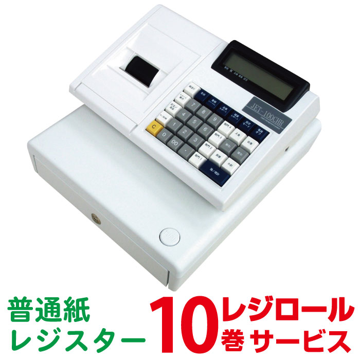 最大59%OFFクーポン おもちゃLANDカシオ計算機 SR-C550-4SWE