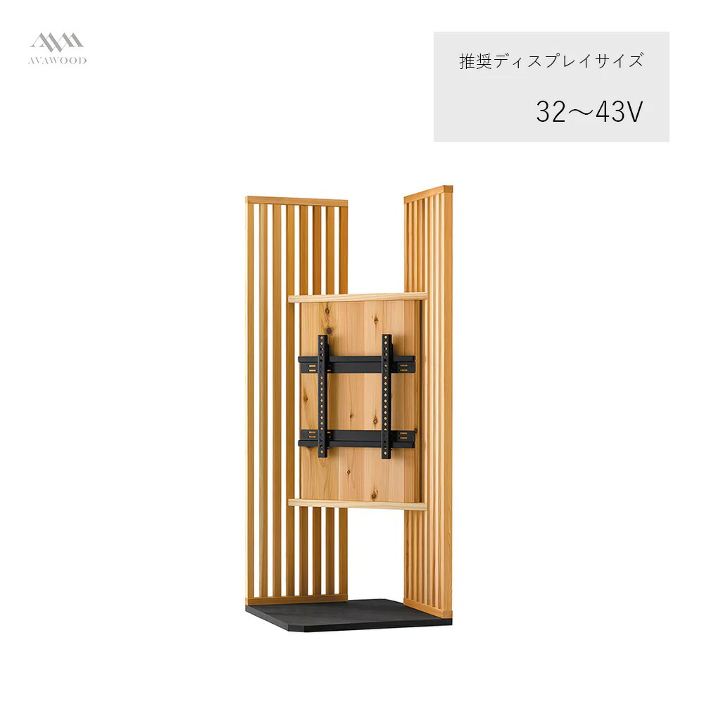 木製サイネージスタンド 32~43型インチ対応 SUS すし (SS-SUS11-JC11) 朝日木材加工 | デジタルサイネージ 電子看板 スタンド ディスプレイスタンド サイネージ ディスプレイ パネルスタンド 看板 モニタスタンド サイネージスタンド 木製 取付金具 床置き |