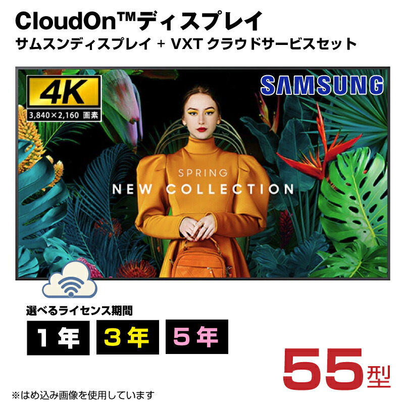 楽天市場】【法人限定】 サムスン サイネージ 43インチ QB43C