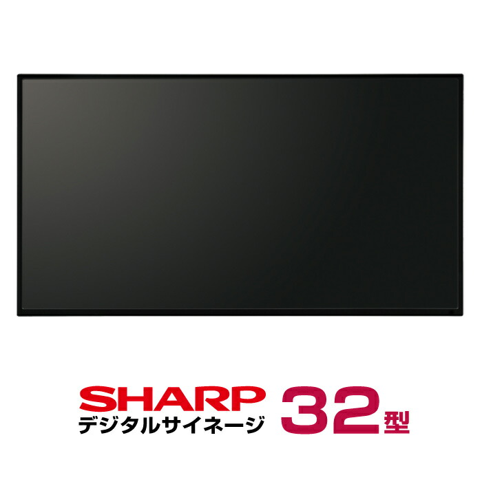 楽天市場】メーカー在庫有 シャープ タッチディスプレイ4K BIG PAD 50