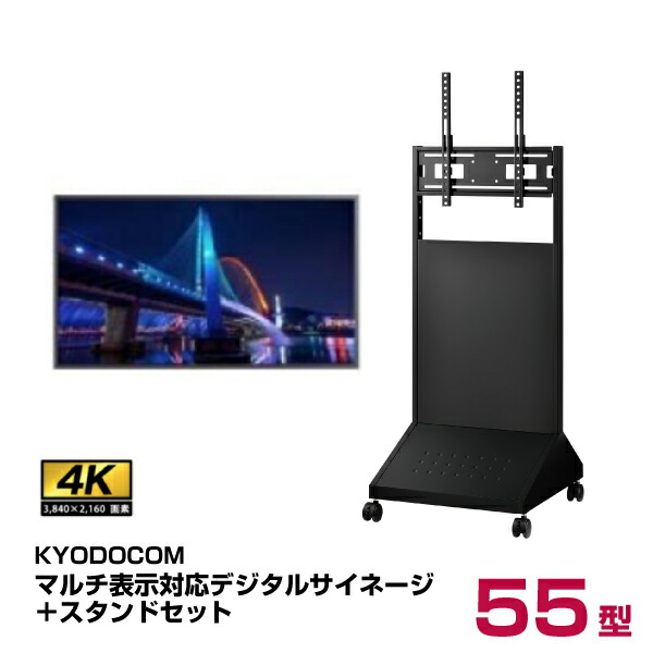 samsung サイネージ LEDディスプレイ 46インチ ジャンク samsung サイネージ LEDディスプレイ 46インチ ジャンク samsung