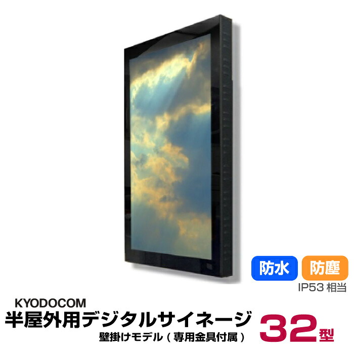 近東相貌に伴うふり出し・通貨価値への差しひびきについて